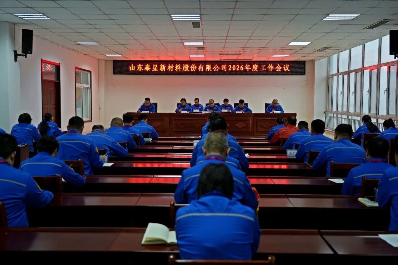 Taixing Co., Ltd.