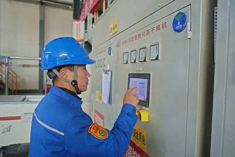 Taixing Group